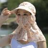 Ear Flap Women Sun Hat Flower Tea Picking Hat Casual Neck Protective Cover Cap  Summer