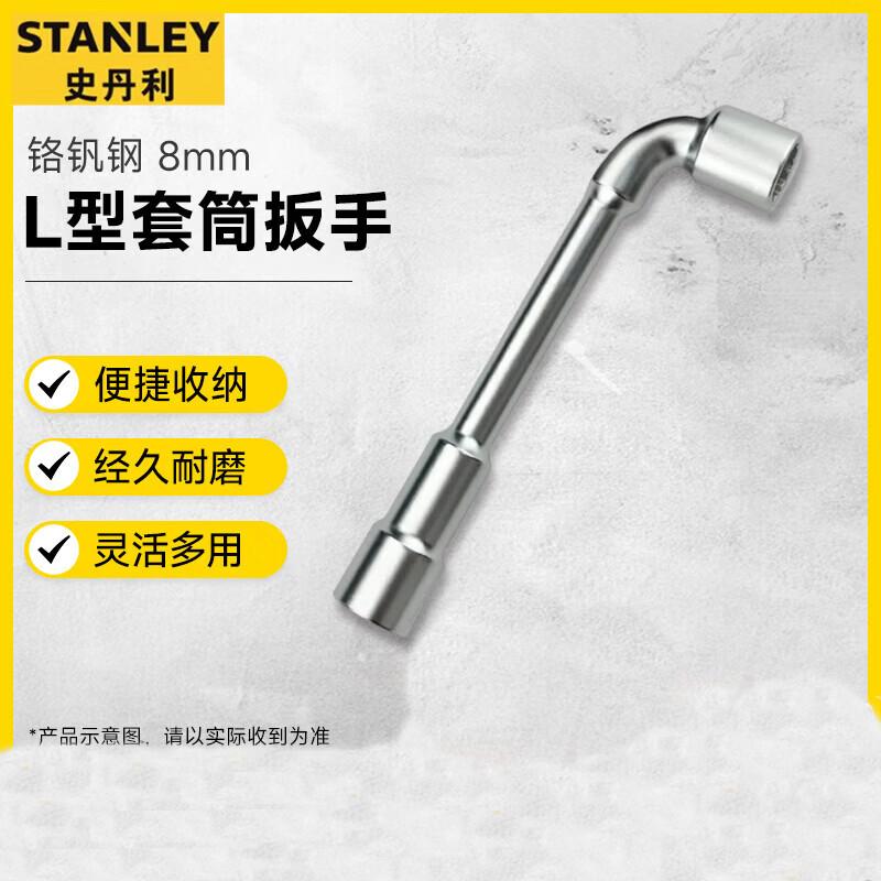 STANLEY L-shaped Socket Wrench