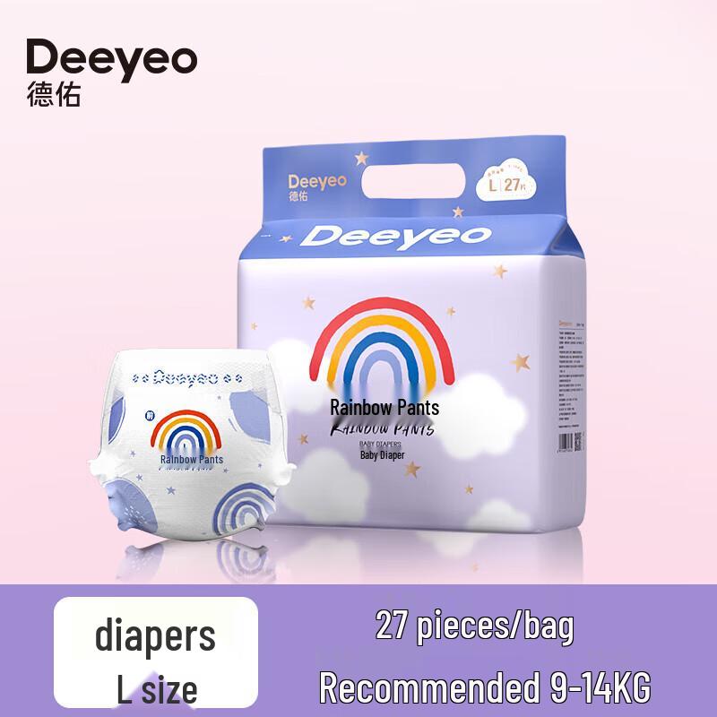 DeYou Newborn Ultra-Thin Breathable Rainbow Diapers