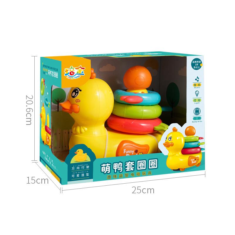 Electric Universal Light Music Cute Duck Ring Toothpaste Baby Duck Infant And Young Children Early Education Educational Toys