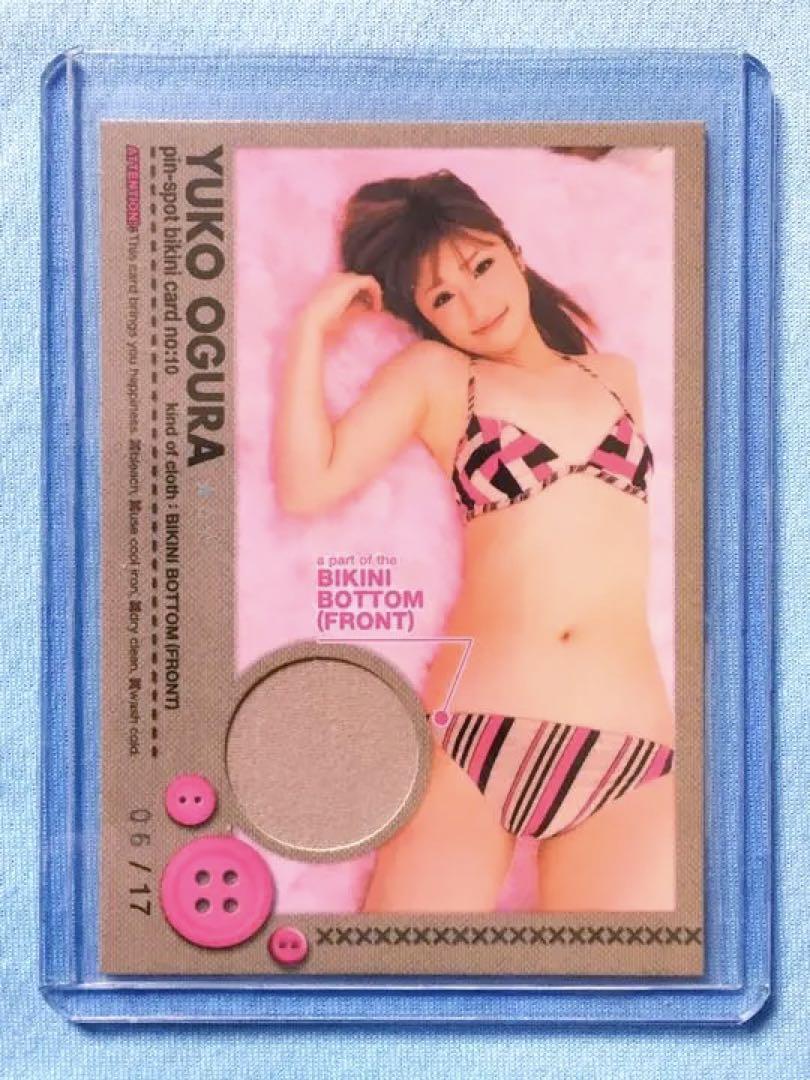 

[USED] HYPER 2008 Yuko Ogura Pinspo Bikini Card Limited to 17