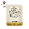 Chun Juan Astragalus Hydrating & Moisturizing Sheet Mask