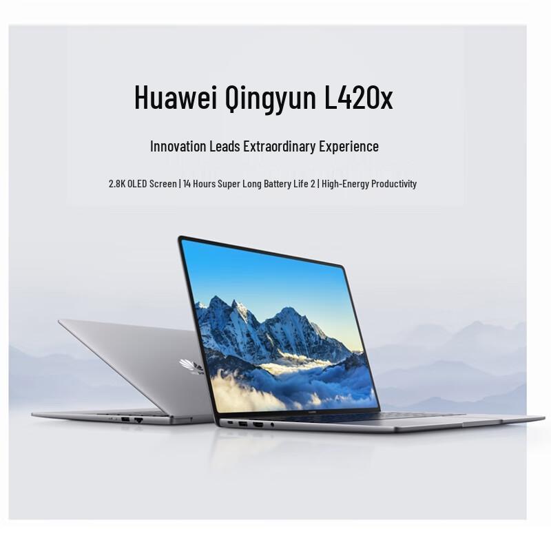 

Huawei Qingyun L420x 14.2-inch 2.8K OLED Laptop (CN version)