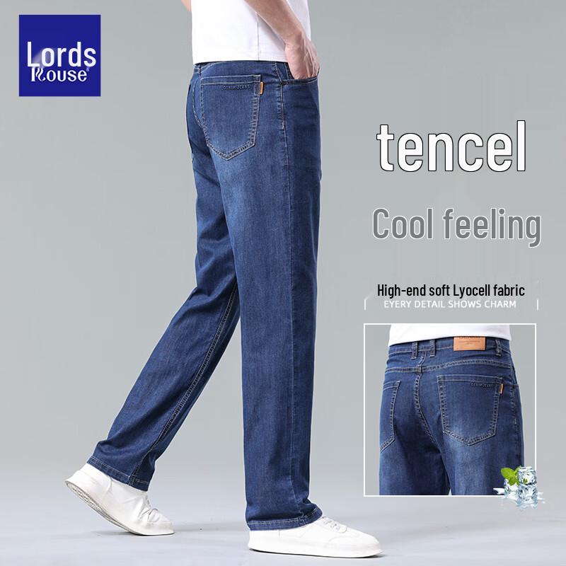 Jeans décontractés à jambe droite en soie glacée pour hommes Luozi