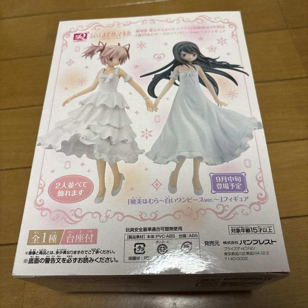 [USED] Puella Magi Madoka Magica Madoka Kaname White Dress Figure