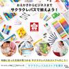 SAKURA Sakura Crepas Name Pen Oil-Based My Name Twin Bold/Fine Black 3 Pieces YKT-L3P