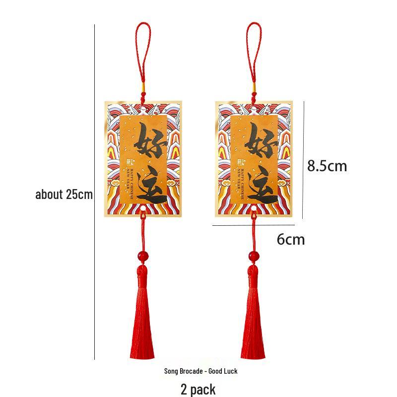 2026 Guochao Ancient Style Fan-Shaped New Year Blessing Card - Creative Hanging Gift