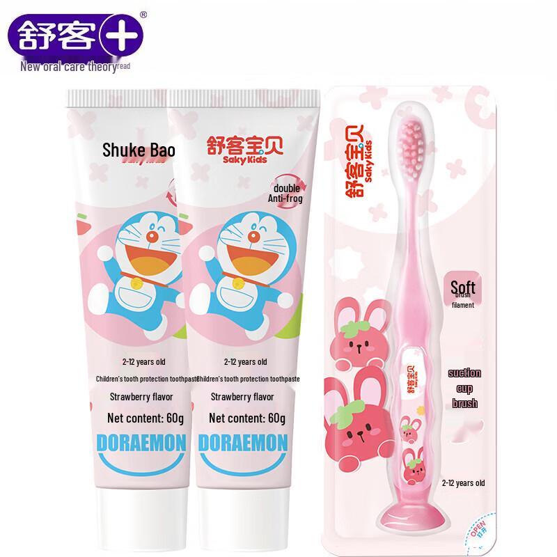 Saky Children s Toothpaste & Toothbrush Set