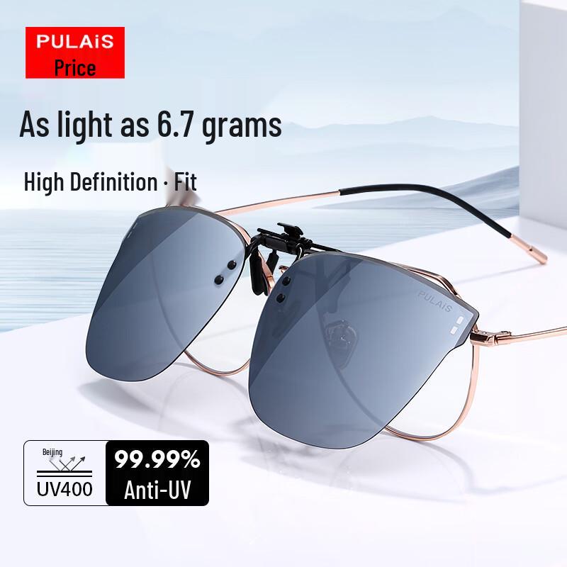 Pulais Unisex Cat-Eye Clip-On Polarized Sunglasses