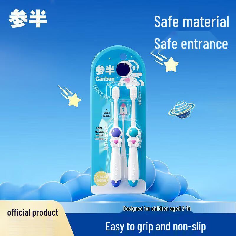 Canban Kids Astronaut Soft Bristle Toothbrush - 4-Pack