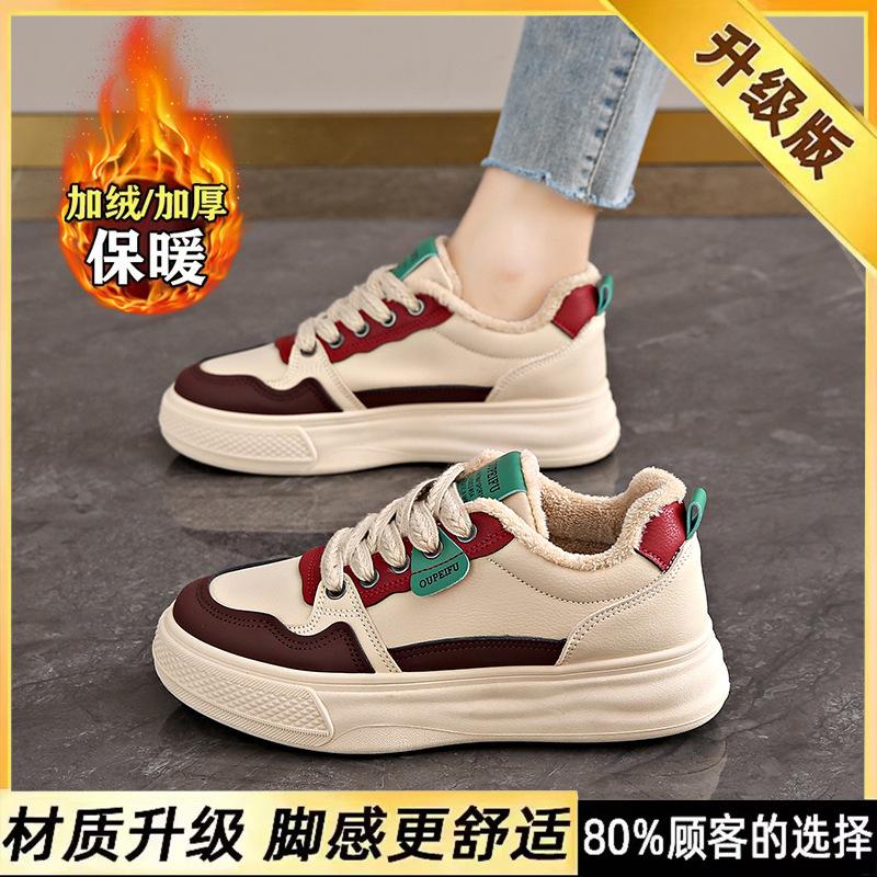 Cotton sports board shoes for women 2025 new winter soft soled casual leather flat bottomed student