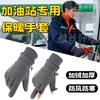 Gloves Men's Fashion Windproof Fleece Warm Outdoor Riding Driving Motorcycle Takeaway Half Finger