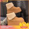 Thick-soled Heightening Snow Boots Women's New Winter Plush Warm Fluffy Short Boots Fashionable Ugly and Cute Big-headed Cotton Shoes