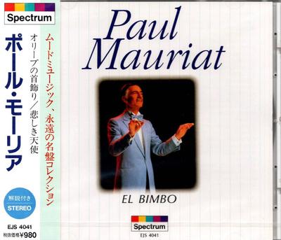 CD PAUL MAURIER - Paul Mauriat Olivhalsband EJS-404 EJS4041 Spectrum Japan ObiMood Music Begagnad