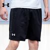 Under Armour Unisex Basketball Sport Shorts