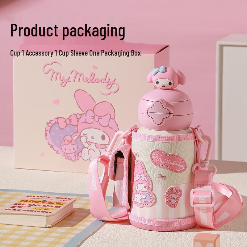 BEDDYBEAR Starry Melody Kids Dual-Drink Insulated Bottle