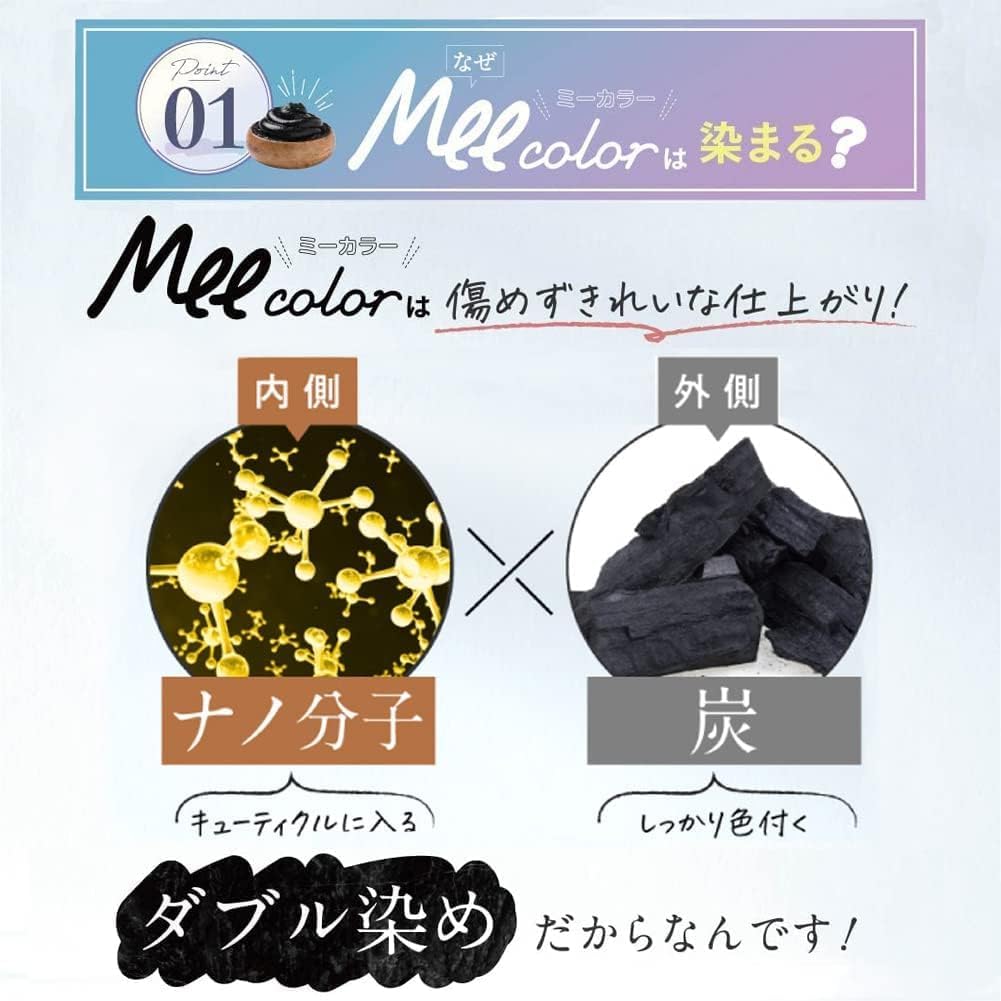 of Cream Shampoo MEE color [Mee Color] [Mee Color] [Set 2] (Black, 350g)