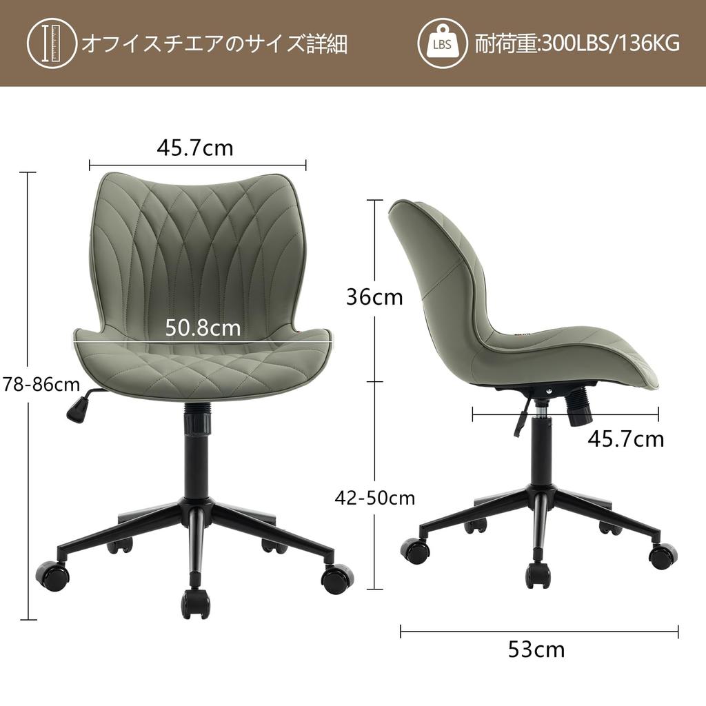 YOUTASTE Brown Office PU Leather Desk Compact with Swivel Computer No Study Work Office Height PC Work Back Pain 5 Year Olive Green Chair, Chair,
