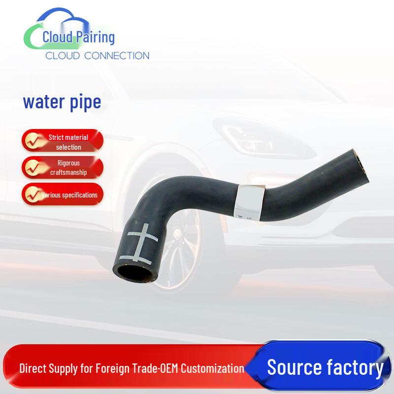 Water Inlet Coolant Hose 7L0121073F - Radiator Soft Rubber Pipe 122242
