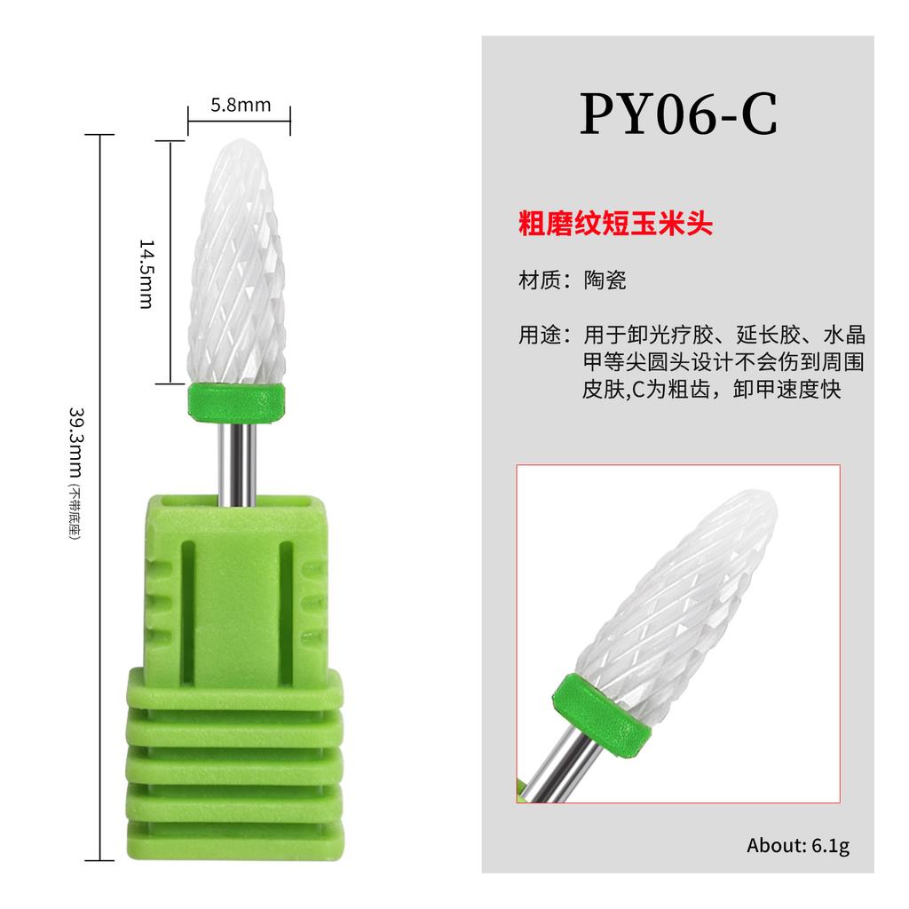 Nail Art Ceramic Grinding Head, Single Corn Bullet Cylindrical Rocket-Shaped Nail Electric Grinding Machine Accessories Grinding Head