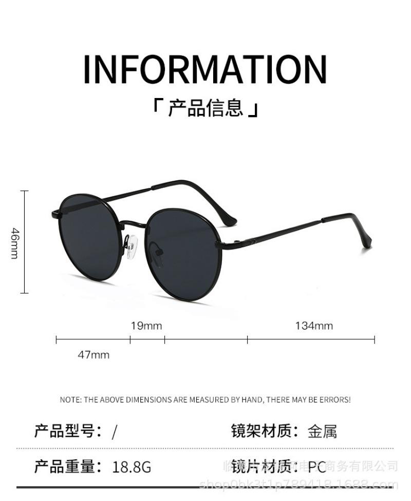 New Men Small Frame Metal Oval Sunglasses Classic Men Retro Sun Shading Driving Sun Glasses Fashion Women's Anti Glare Eyewear