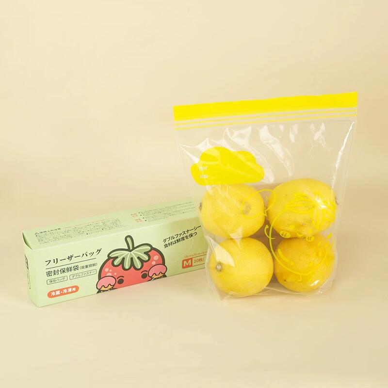 

ZISIZ Stand-Up Food Preservation Bags