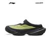 Li-Ning AHCV005 Unisex Outdoor Slip-On Casual Shoes