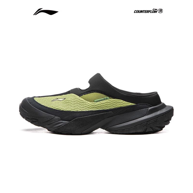 Li-Ning AHCV005 Unisex Outdoor Slip-On Casual Shoes