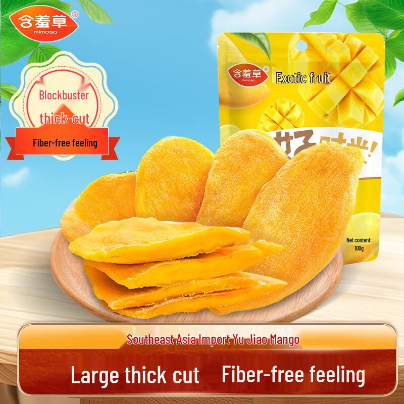 Exotic Dried Mango Slices