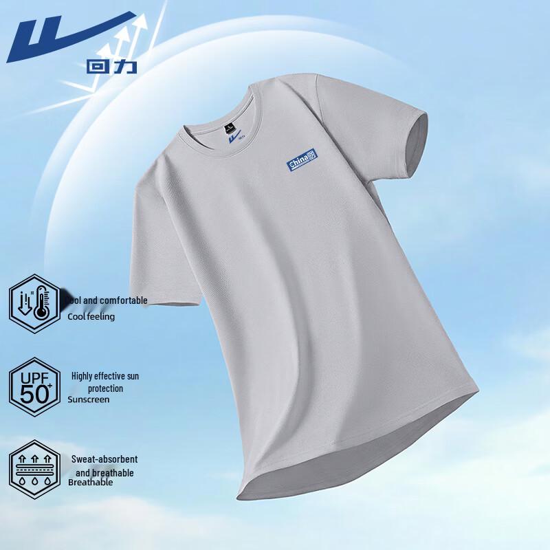 Warrior Unisex National Tide Sunscreen Cooling Sports T-Shirt 2XL