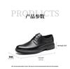 Red Dragonfly Men's Breathable Leather Formal Casual Summer Shoes