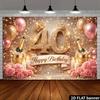 2D Plane 40th Birthday Party Backdrop for 40-year-olds Gold Diamond Numerals 40 Crown Theme Wall Decoration