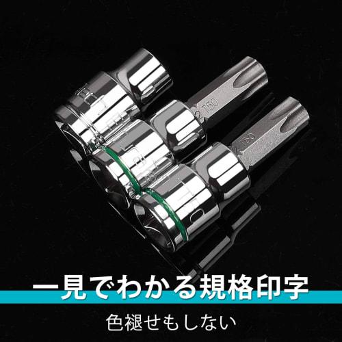 DURATECH 23-Piece Torx Bit Socket Set, 6.35mm and 9.5mm Drives, E-Type Sockets, Tamper-Proof CRV Steel, with Storage Box