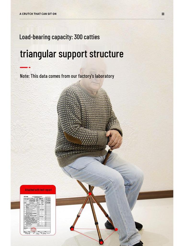 Lightweight Aluminum Walking Stick Stool with Seat - Non-Slip, Folding, and Triangular Design