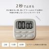 Dretec Antibacterial and hygienic Alarm length can be adjusted to 2 Can be used in three Kitchen Timer for beige timer. seconds/15 seconds/1 minute.