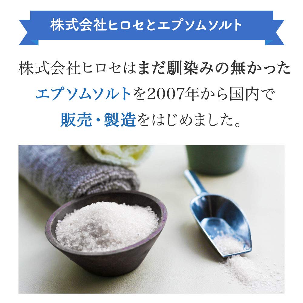 Sól Epsom 4 kg z miarką w zestawie Domowe kosmetyki Sole do kąpieli Przebadane pod kątem radioaktywności Sole do kąpieli z testami jakości