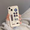 Applicable to iphone11pro mobile phone case Huawei p11pro new retro Hong Kong style transparent text 11/11plus