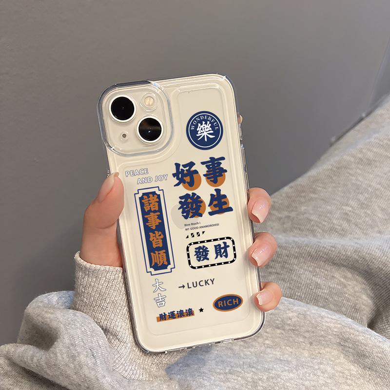 Applicable to iphone11pro mobile phone case Huawei p11pro new retro Hong Kong style transparent text 11/11plus