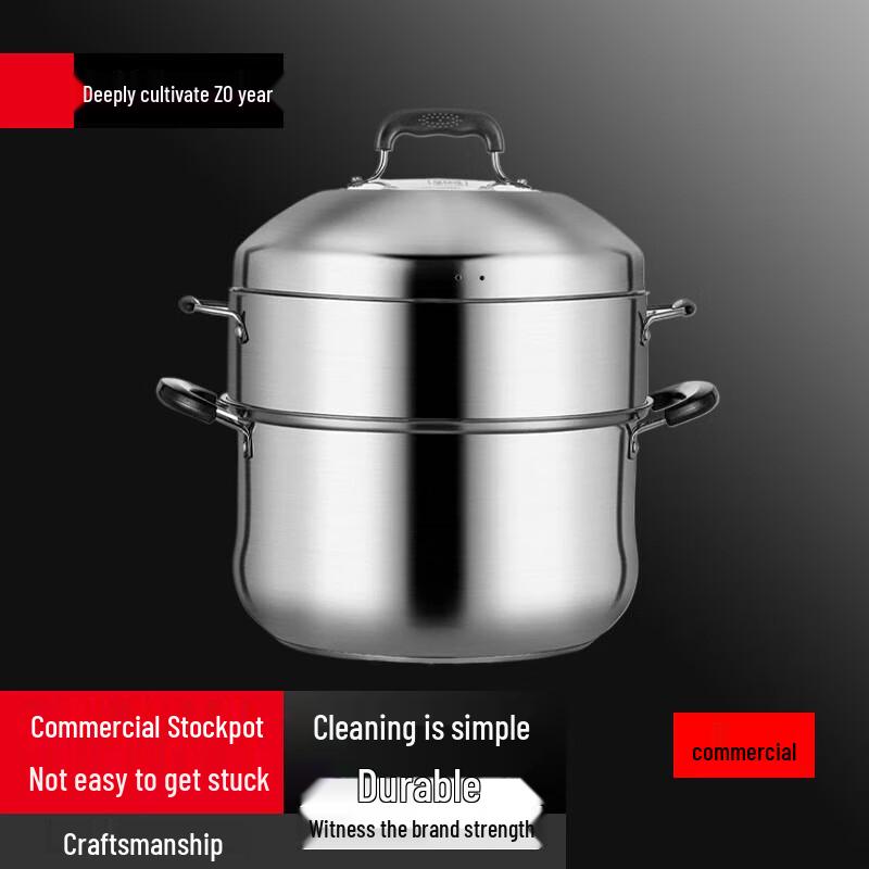 Yingbai 304 Stainless Steel Two-Layer Steamer Pot