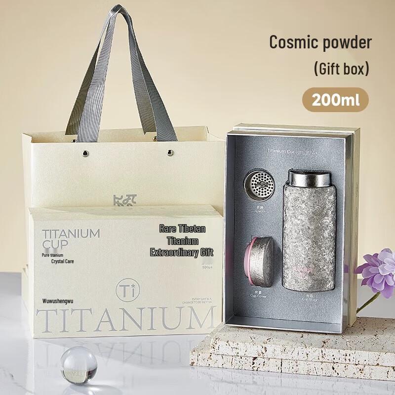 RELEA Titanium Mini Thermos