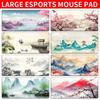 Extra Large Ancient Landscape Mouse Pad - Thick, Lock Edge, One-Piece Desk Mat