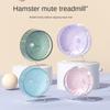 Hamster Laufrad Spielzeug Roller Mute Dsungarischer Hamster Igel Halterung Zubehör Laufen Laufball