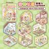 8in1 Kawaii Cartoon 3D Miniature Scene Sticker Visual Stacking DIY Handmade Pocket House Scrapbook Sticker ChildrenFestival Gift