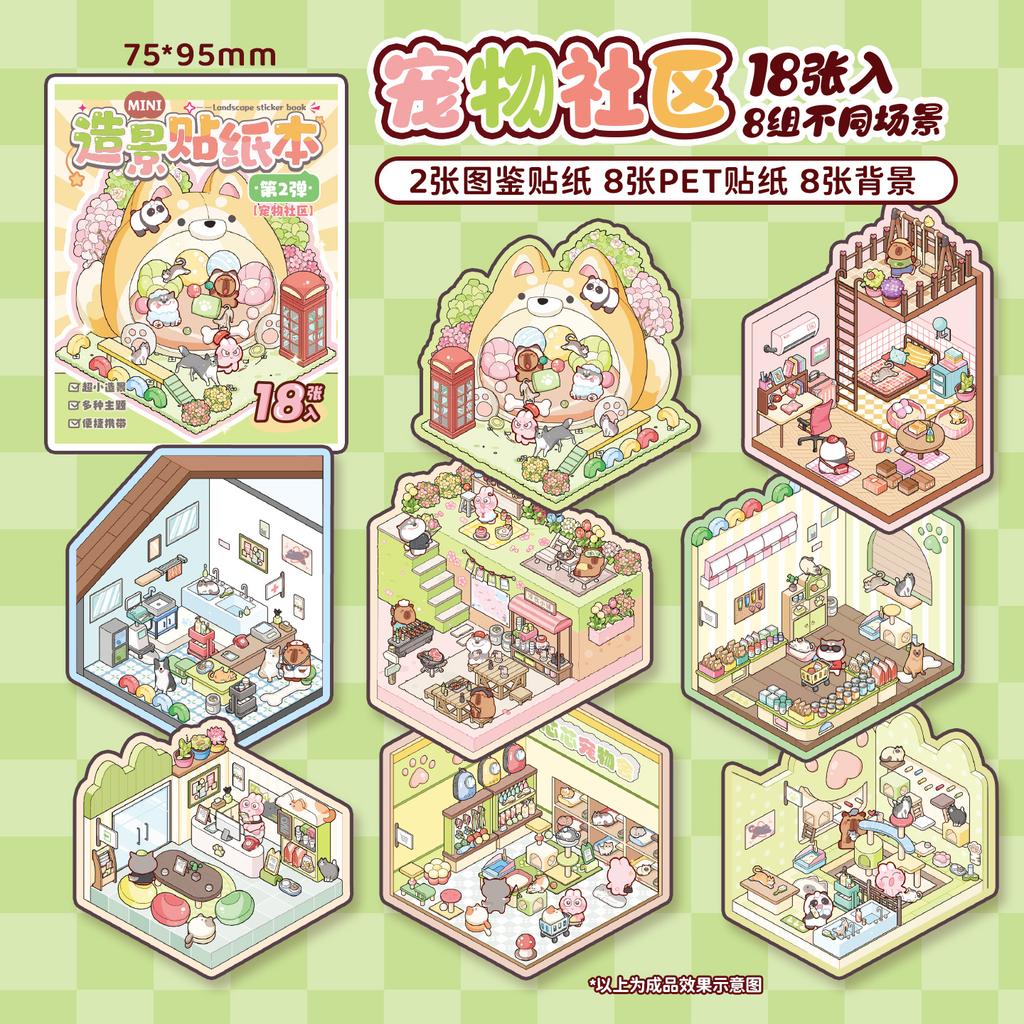 8in1 Kawaii Cartoon 3D Miniature Scene Sticker Visual Stacking DIY Handmade Pocket House Scrapbook Sticker ChildrenFestival Gift