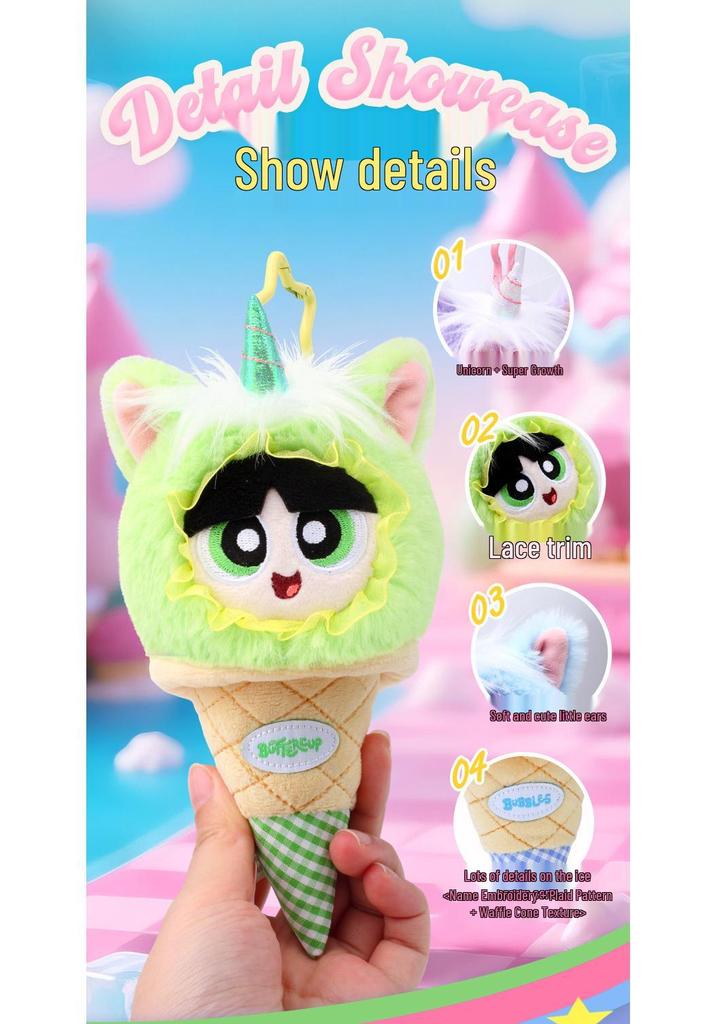 Powerpuff Girls Unicorn Ice Cream Plush Keychain Toy Gift