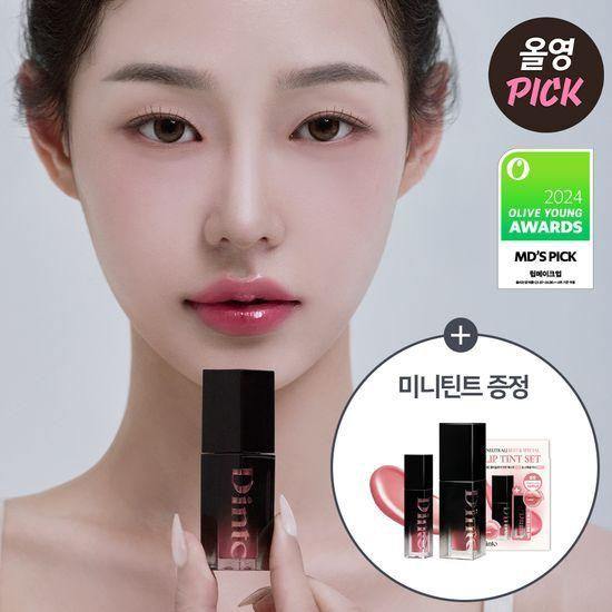 Dinto Blur Glow Lip Tint 36 Shades (single/promotional)