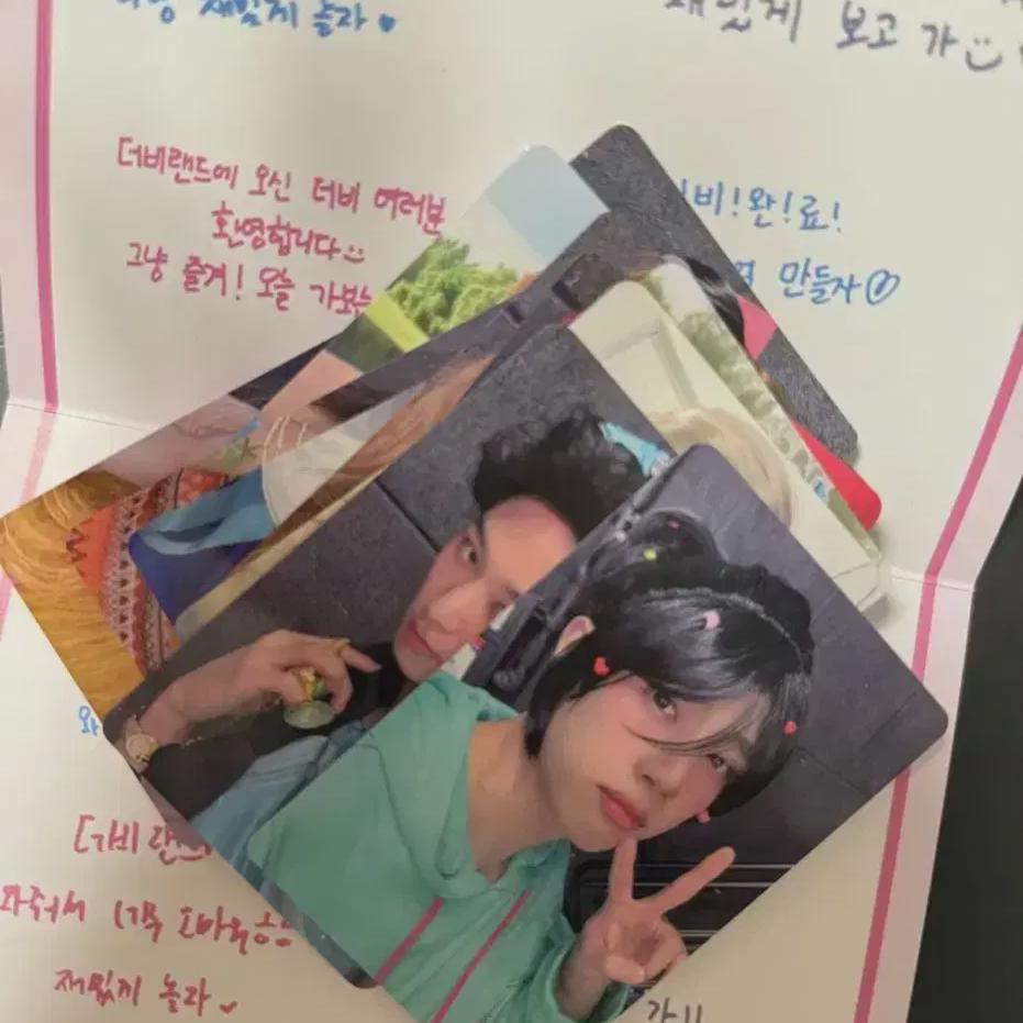 Admission To The Theboyz Land, Princess Photocard 