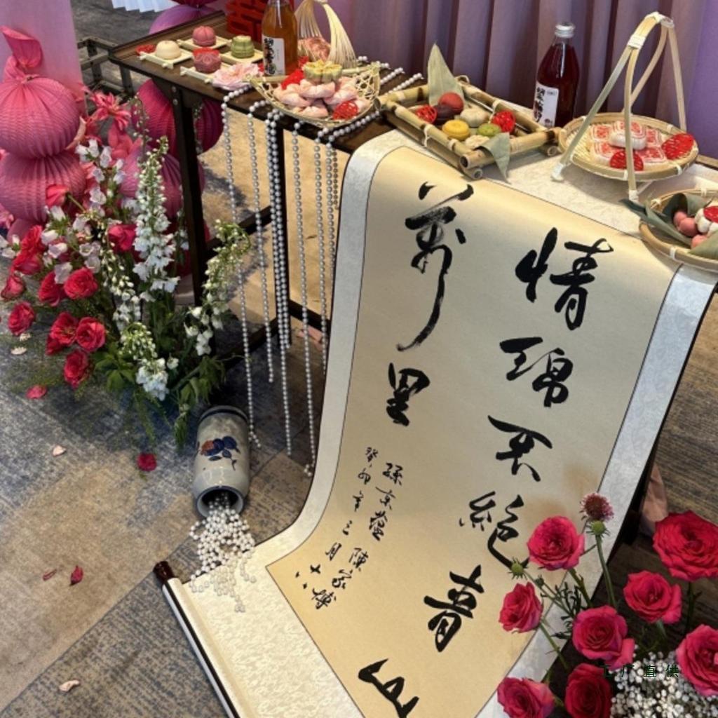 Chinese Style Calligraphy Scroll for Wedding Engagement Banquet Decor