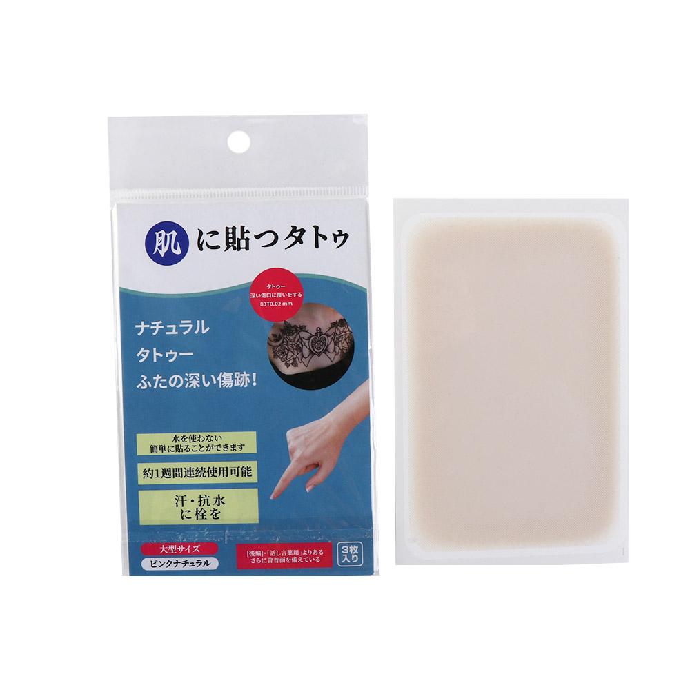 Black Spot Acne Concealing Sticker Flaw Hide Tapes Tattoo Cover Up Sticker Scar Concealer Sticker
