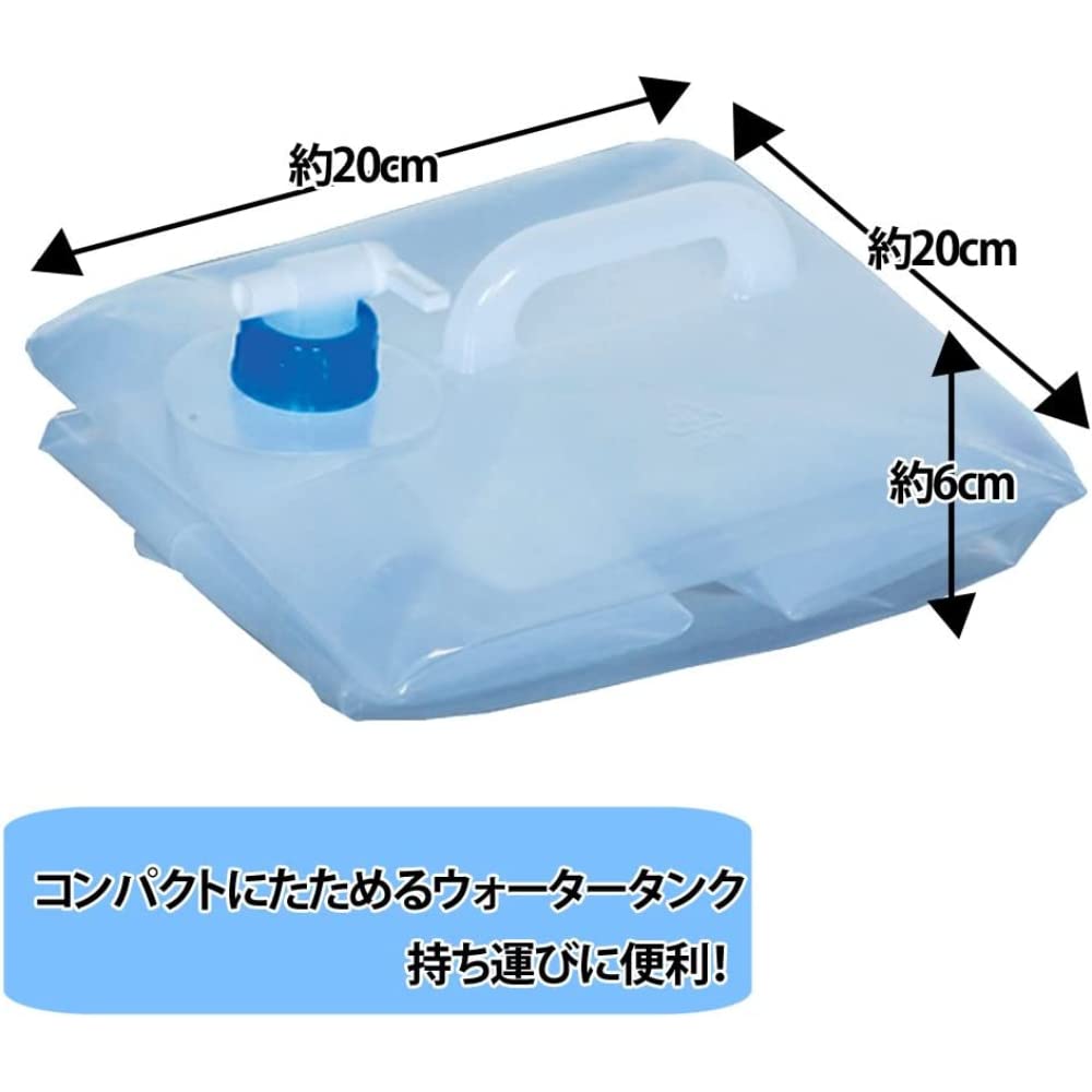 Iris Ohyama Disaster Prevention Goods Water Tank 10 Liters of Disaster Prevention Supplies Disaster Goods [Set 2] WAT-10L